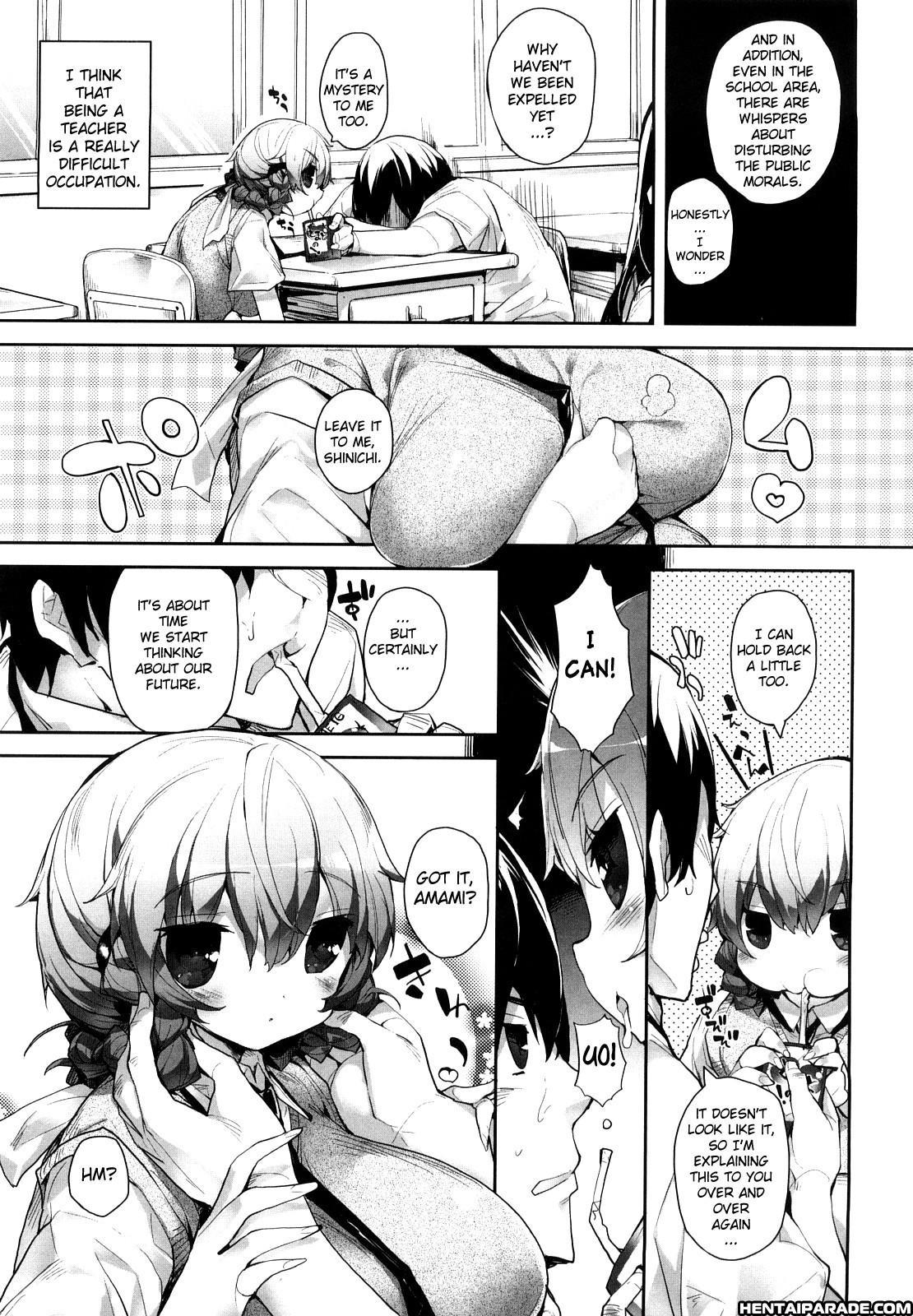 Amami Dokoro Chapter 4000 Page 3